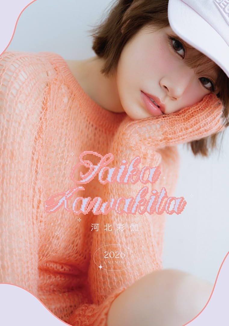 Amazon | わくわく製作所 卓上 河北彩伽 2026年 卓上 カレンダー CL26